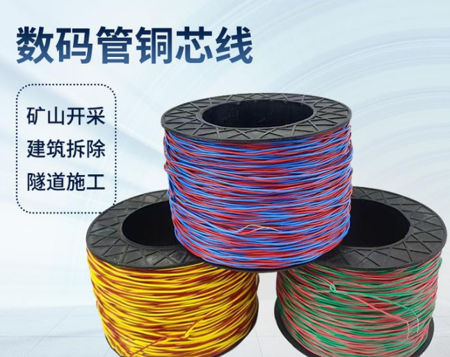 北海如何正确使用放炮线爆破母线