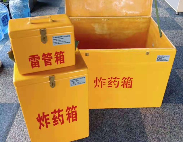 北海炸药箱雷管箱使用注意事项