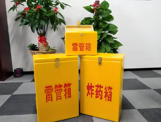 北海玻璃钢炸药箱与普通炸药箱有什么区别？