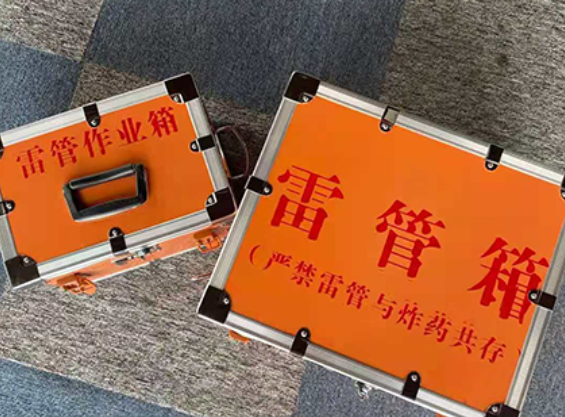 北海雷管箱规范存放管理标准