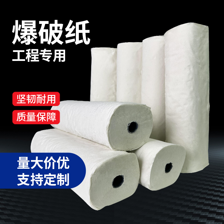北海什么是液氧爆破技术？