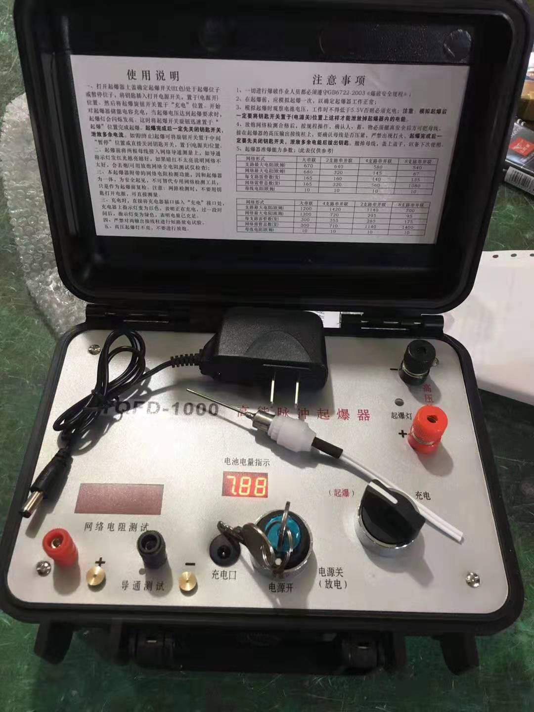 北海发爆器（矿用起爆器）：爆破作业的“总开关”，你真的了解它吗？